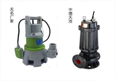 如何鉴别水泵质量的好坏？