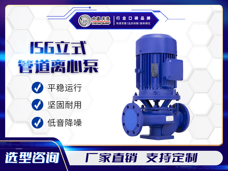 application-commercial-air-conditioning-heroimage-master